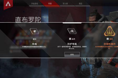 apex英雄处决按哪个键