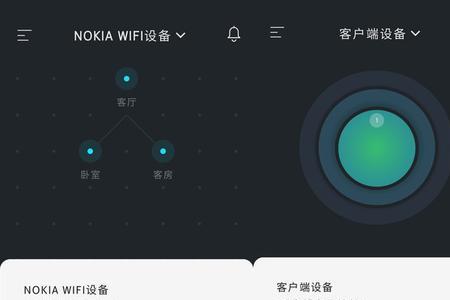 mate20prowifi能搜索不能连接