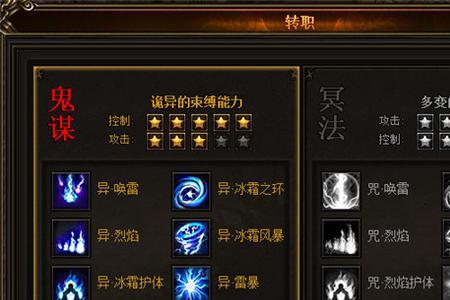 天地战场下饰品有用吗