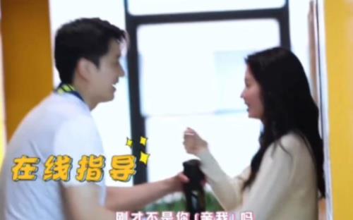 彭冠英王楚然大结局