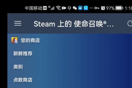 cod19下载为啥这么慢