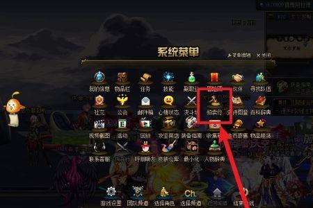 DNF如何破限制交易框