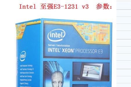 e31231v3支持lynx point主板吗吗