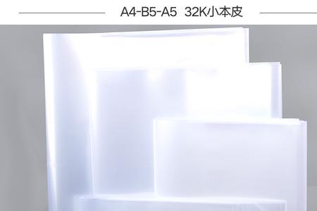 b5的纸是不是25k的