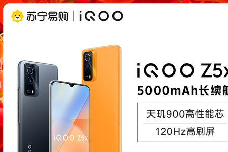 iqooz5耳机怎样进入听筒模式