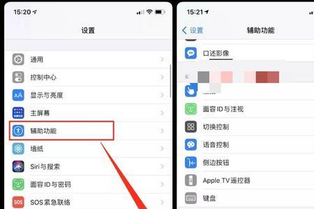 苹果12通话声音太小怎么办