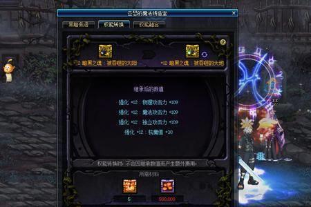 110级版本漫游白金徽章选什么