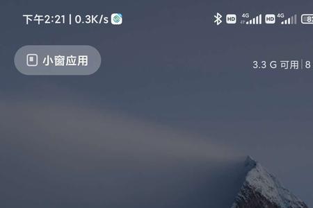 9000mb等于多少g流量