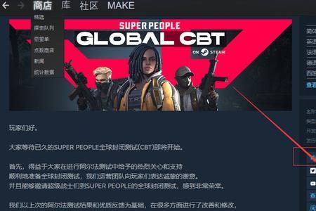 steam怎么绑定全球账号