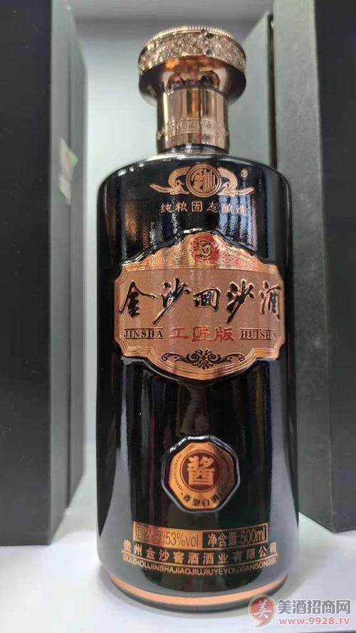 金沙七星酒怎么样