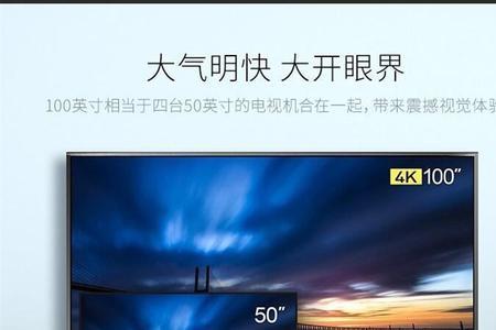 创维电视和TCL电视哪个比较好