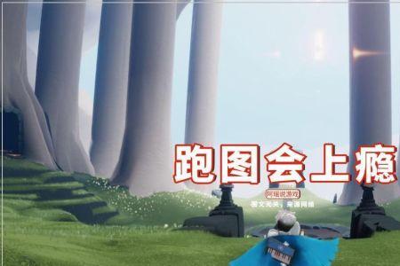 光遇钓鱼模式是什么