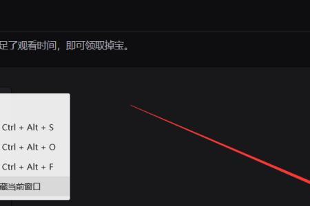 怎么用手机看twitch直播