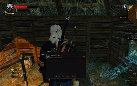 巫师3武器用什么符文石