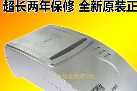 神思ss628300c怎样安装