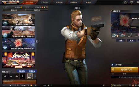 CF飞虎队有什么属性