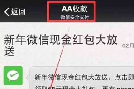 微信红包误删怎么恢复