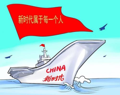 我们的新时代几个部分