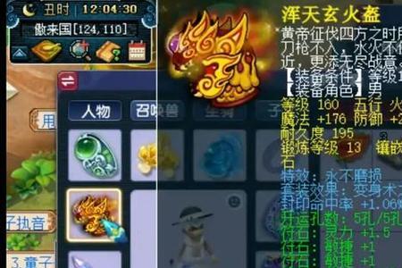 梦幻西游159级修炼可以点到多少