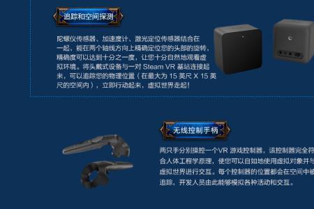 vr助手连接不上