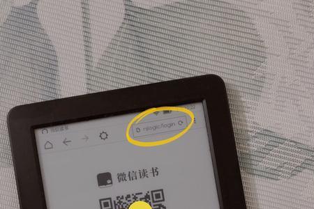 kindle能看微信读书吗