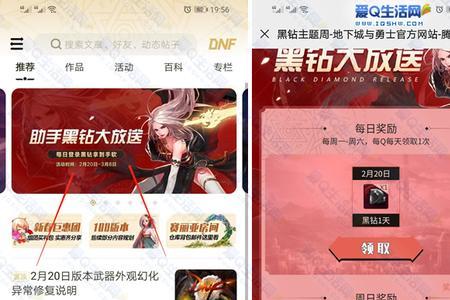 wegame下载的地下城是安装包吗