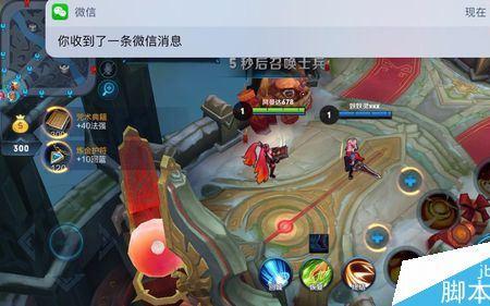 王者怎么听队友说话