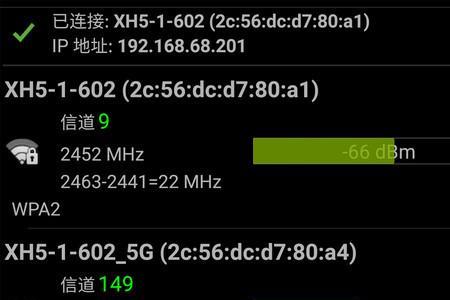 手机信号一会儿好一会儿又是460