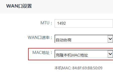 腾达ac5s苹果手机连接无网络