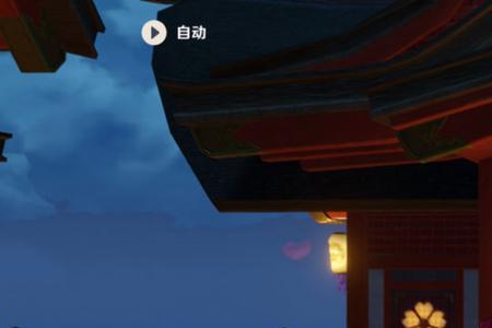 九岐忍技能加点