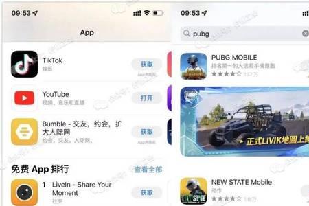 新苹果手机登录id验证码发那去了