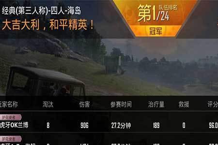 和平精英兰博键位布局