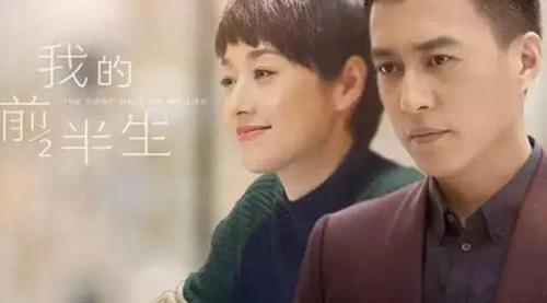 我的前半生2什么时候开播上映