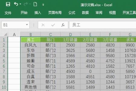 Excel怎么筛选重复项