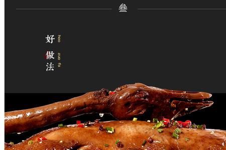 重庆荣昌卤鹅制作方法