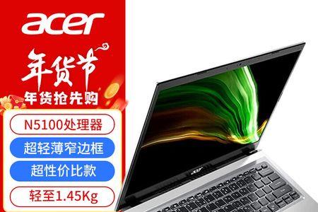 宏基的电脑质量怎么样