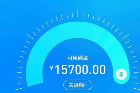 分期乐注册没有额度怎么回事