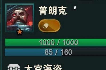 金铲铲宝典怎么升级快