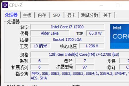 i713700k搭配技嘉小雕