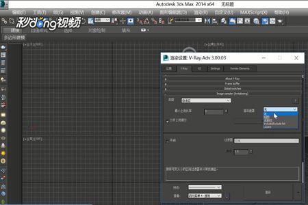 用5700x渲染3dmax够用吗