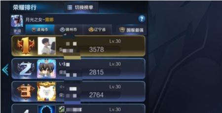 为什么荣耀战力输一把掉很多
