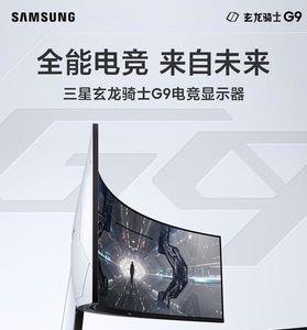 g9显示器是真4k吗