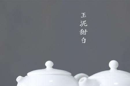白瓷泥怎么形成