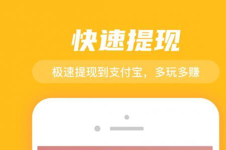 熊猫互动的话费券怎样退款