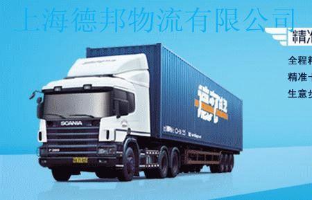 德邦出车六检都是检查什么