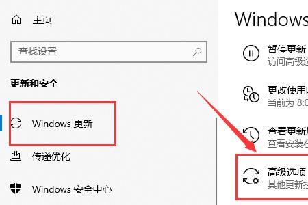win10的天气怎么永久关闭