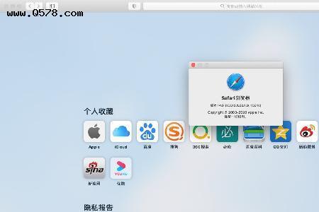 苹果浏览器突然被移动不见了找