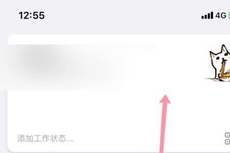 钉钉可以远程定位