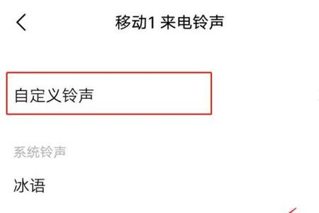 Vo手机信息铃声不响怎么办