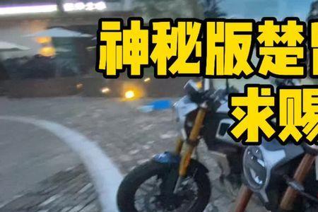 楚留香700运动版哪个颜色好看